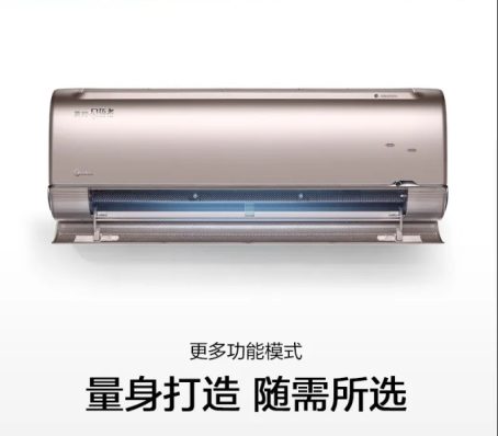 美的FA201(A)