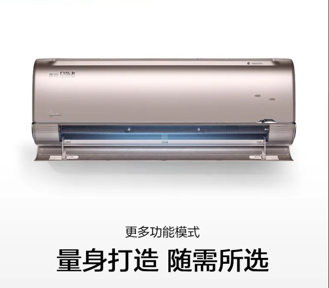 美的FA201(A)